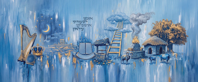 Ushpizin Art
