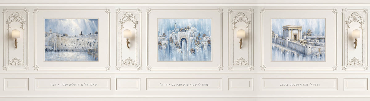 Majestic Sukkah Wall With Kosel