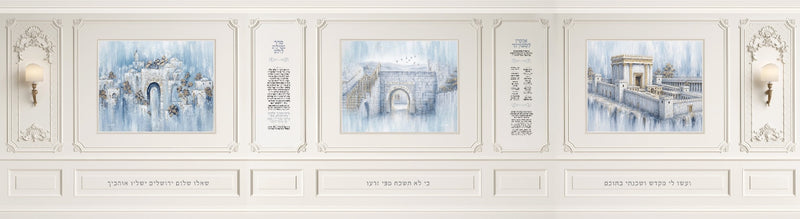 Majestic Sukkah Wall 3