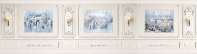 Majestic Sukkah Wall