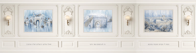Majestic Sukkah Wall 2