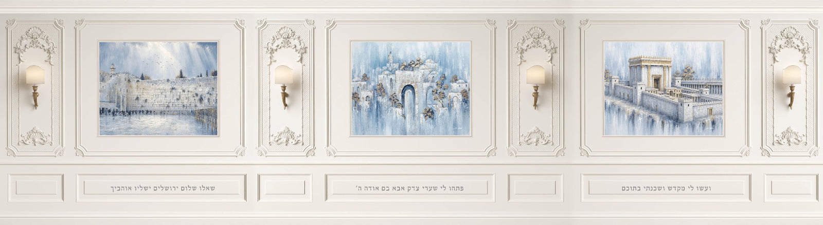Majestic Sukkah Wall