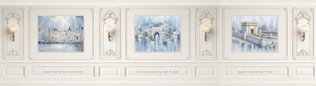 Majestic Sukkah Wall With Kosel