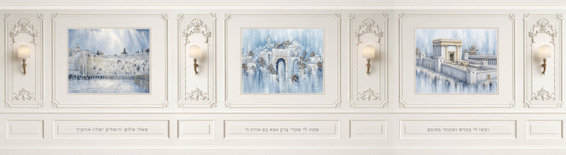 Majestic Sukkah Wall